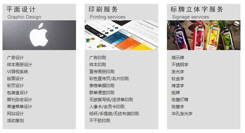 画册设计 中国制造网,苏州博涵广告设计工作室