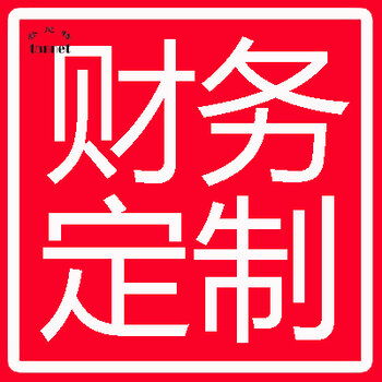 也门怎样代理记账,代理做账